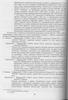 PVO p. 80
